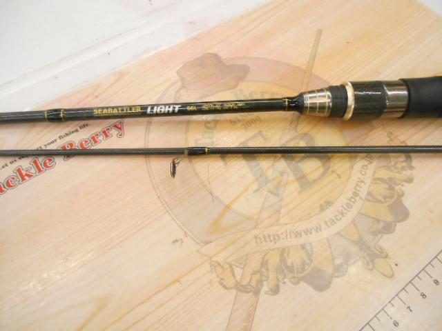 CBシーバトラーライト66L