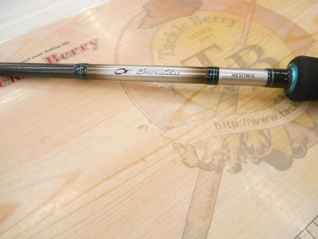 エメラルダスMX 511M-S BOAT