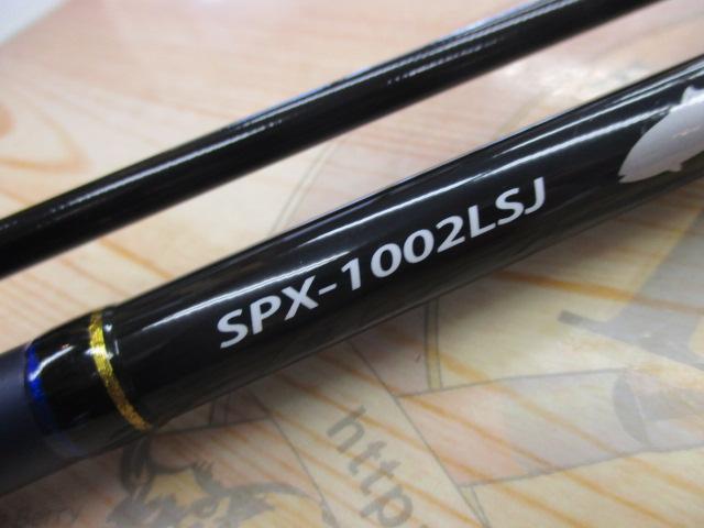 ソルパラ SPX-1002LSJ