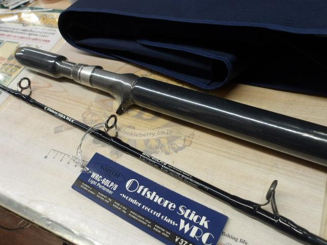 オフショアスティック WRC-60LP/8