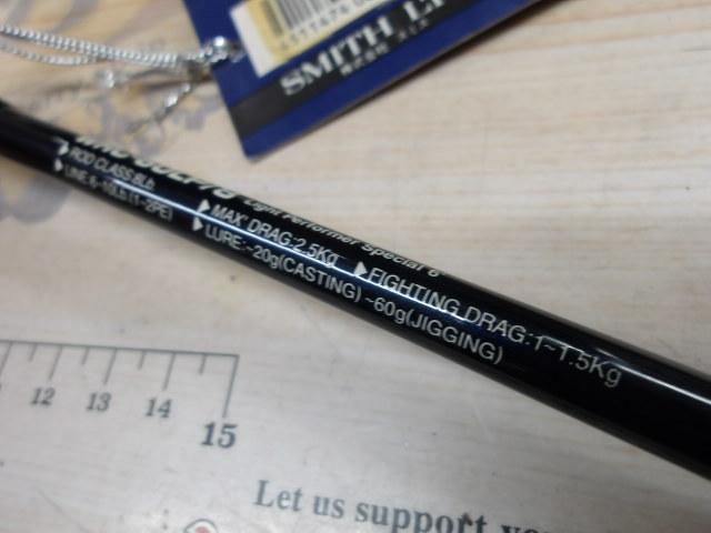 オフショアスティック WRC-60LP/8