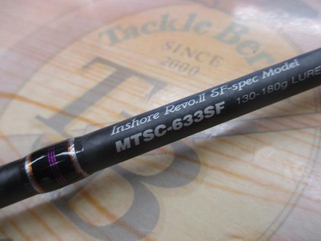 メタルウィッチクエスト MTSC-633SF｜＠ベリーネット 日本最大新品中古