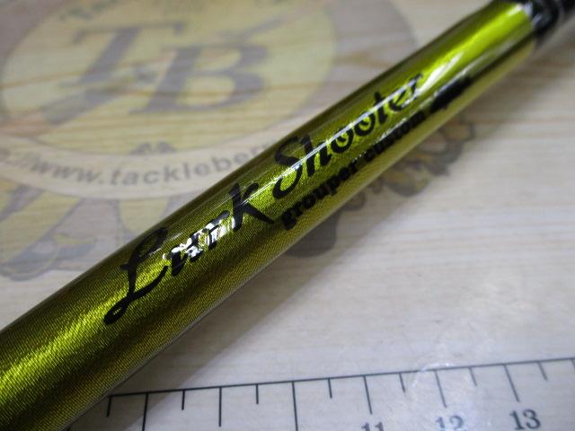 ラークシューター LSGS-88MH+