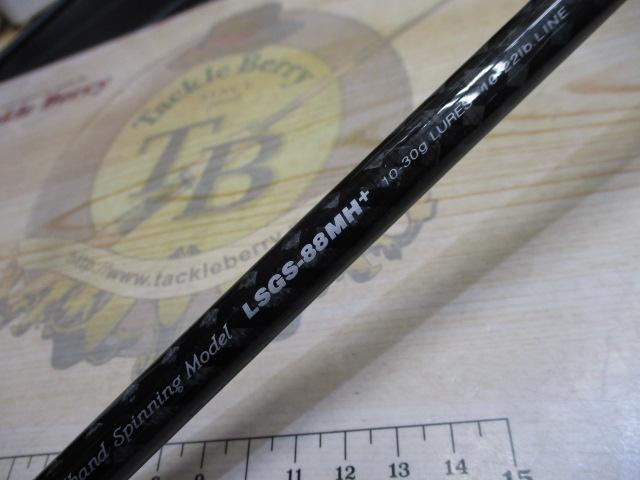 ラークシューター LSGS-88MH+