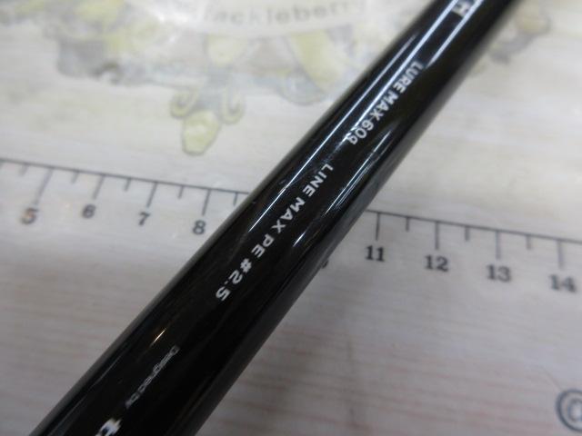 ビーキャスⅡ 80XH