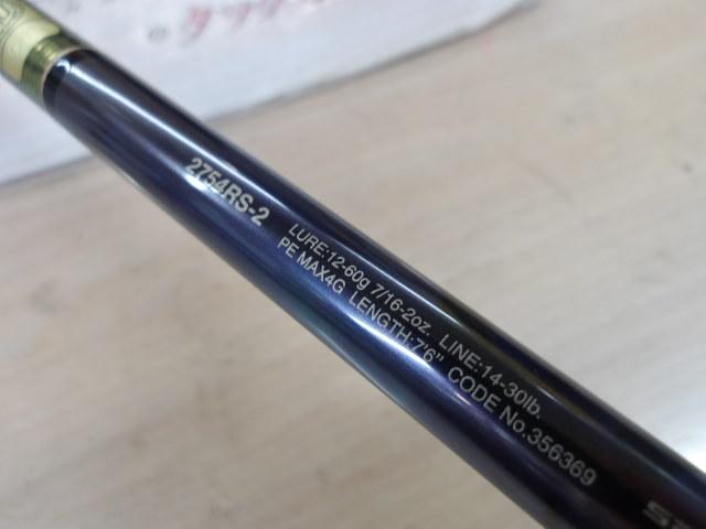 23ワールドシャウラリミテッド 2754RS-2