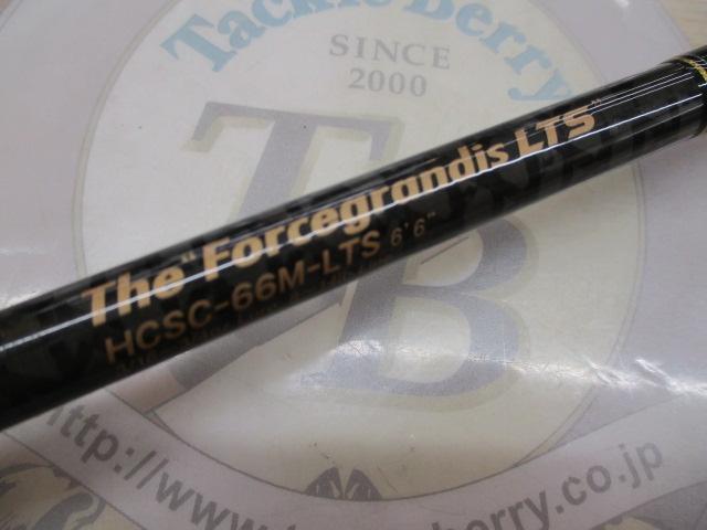 ヘラクレス HCSC-66M-LTS