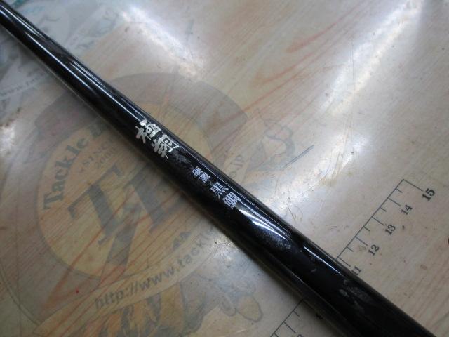 15極翔硬調黒鯛 0.6-530｜＠ベリーネット 日本最大新品中古釣具WEBショップ