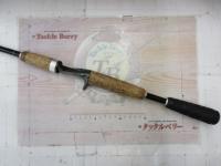 バトラー TD-BA7011HFB