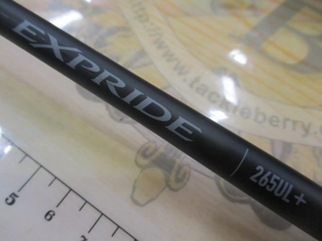 22エクスプライド 265UL+