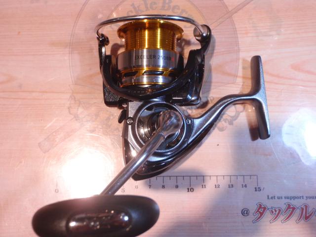 17エクセラー 2508RH