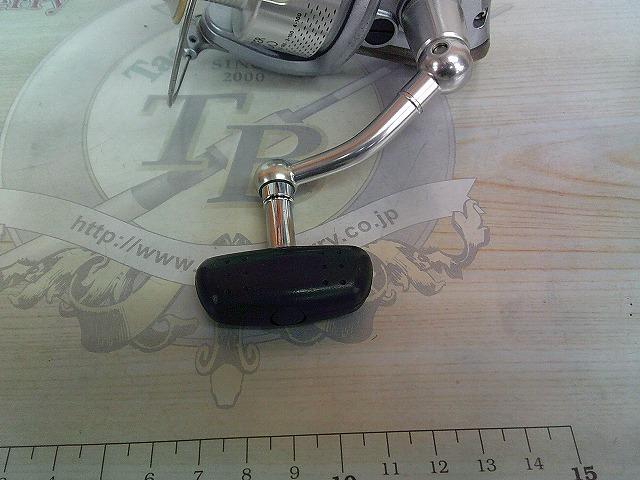 03バイオマスター C3000