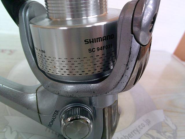 03バイオマスター C3000