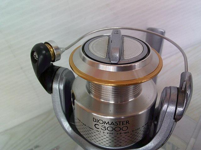 03バイオマスター C3000