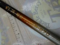 幻波電動ヤリイカS-270