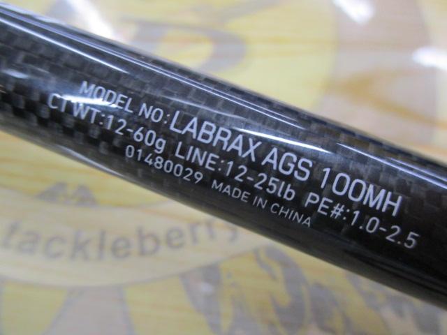 ラブラックス AGS100MH