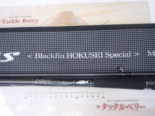 セブンセンスTR MS-1102HS-TR モス