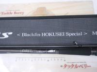 セブンセンスTR MS-1102HS-TR モス