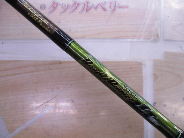 ロードランナーヴォイス LTT630M テクニカルキャスト/オールラウンダー