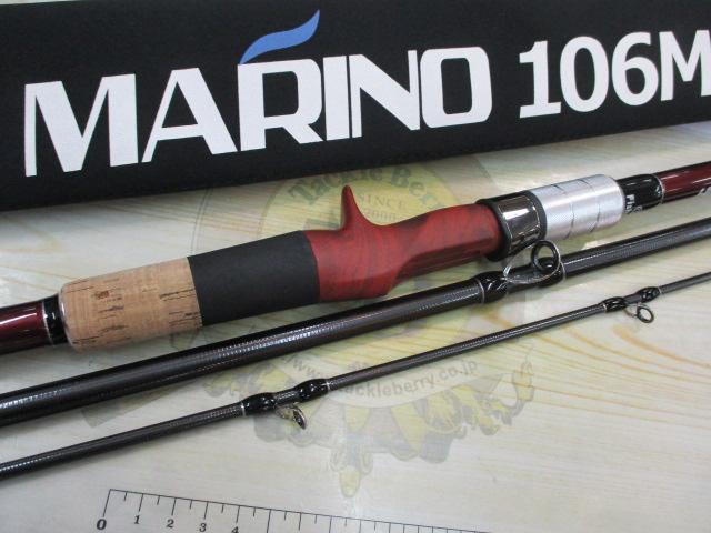 ブリスト マリノ 10.6MH