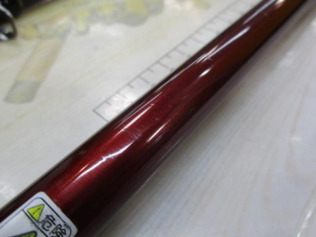 ブリスト マリノ 10.6MH