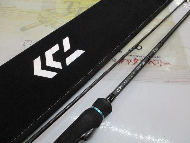 エメラルダスストイストST 73L-S