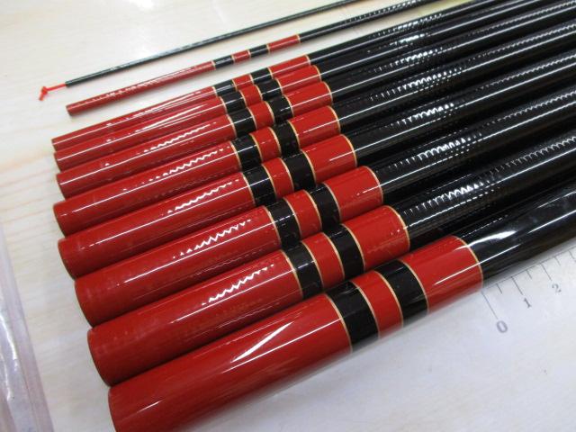 がま渓流エアロダンサー L530