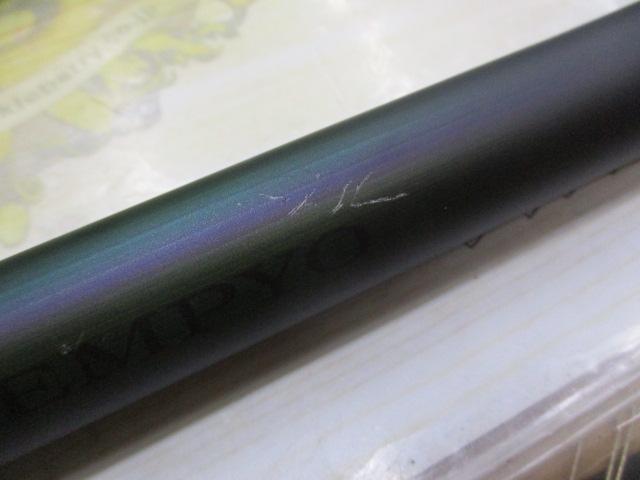 天平 硬中硬 53ZA