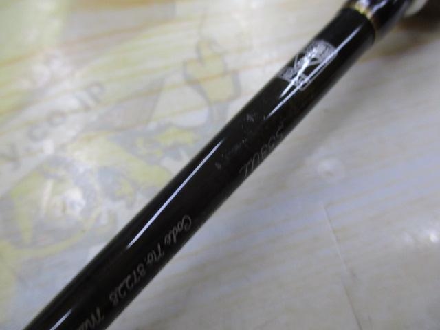 トラウトワンNS S53UL