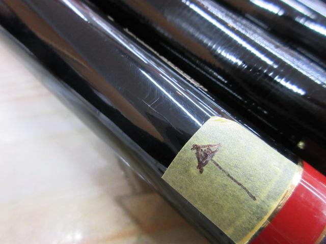 がま鮎競技スペシャルV6 引抜急瀬90