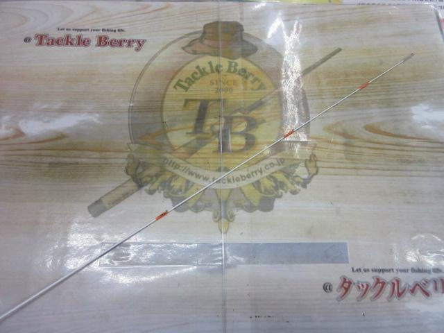 飛竜クロダイ T-45UM