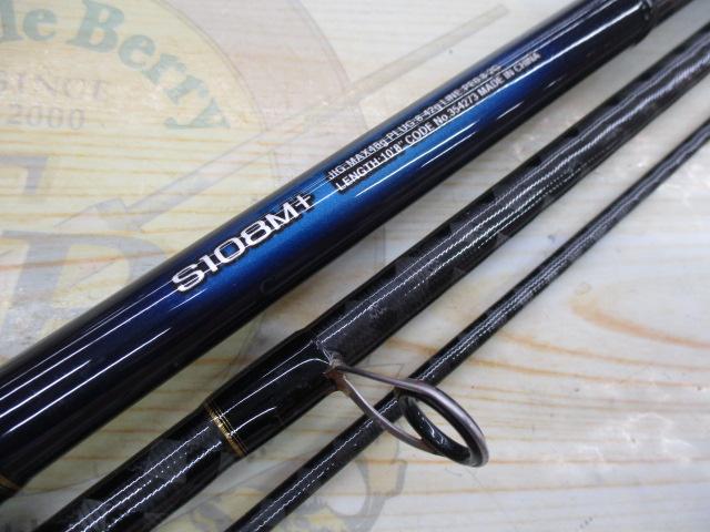 22ネッサBB S108M+