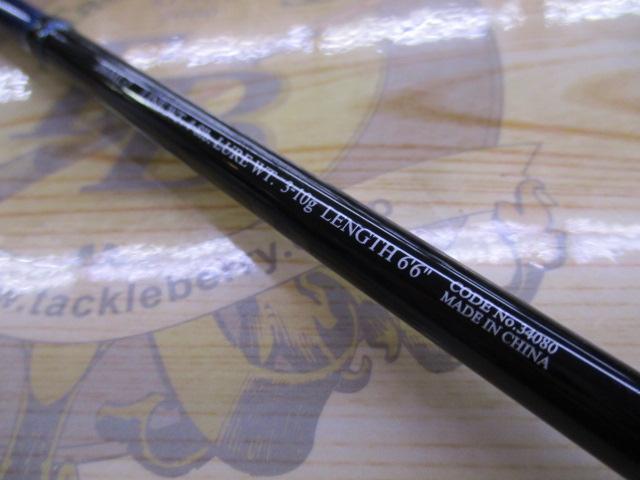 バスワンR 266ML-2