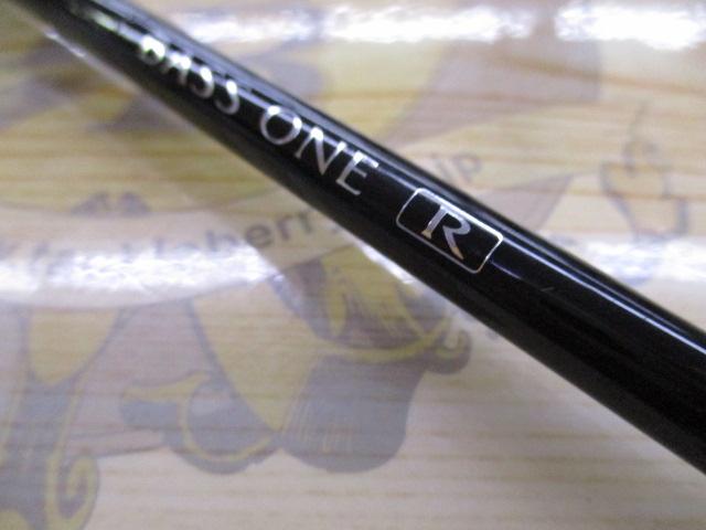 バスワンR 266ML-2