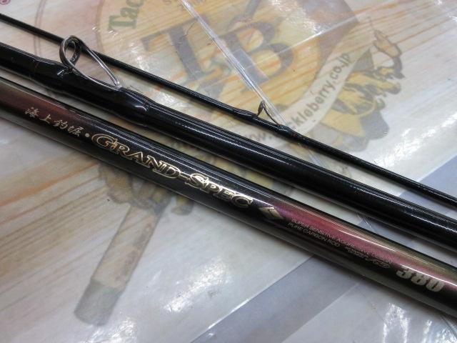 海上釣堀グランドスペック 380