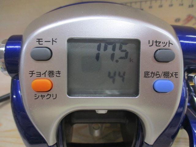 ハイパータナコン 500Fe