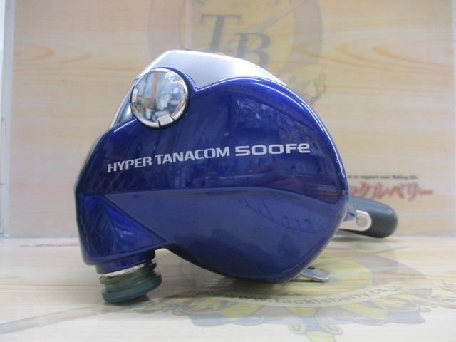 ハイパータナコン 500Fe