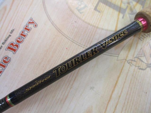 ストラテジーツアラーVスペック TVS-61UL