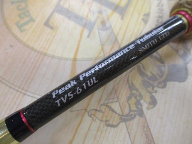 ストラテジーツアラーVスペック TVS-61UL