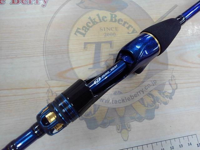 極鋭カワハギ AIR SF