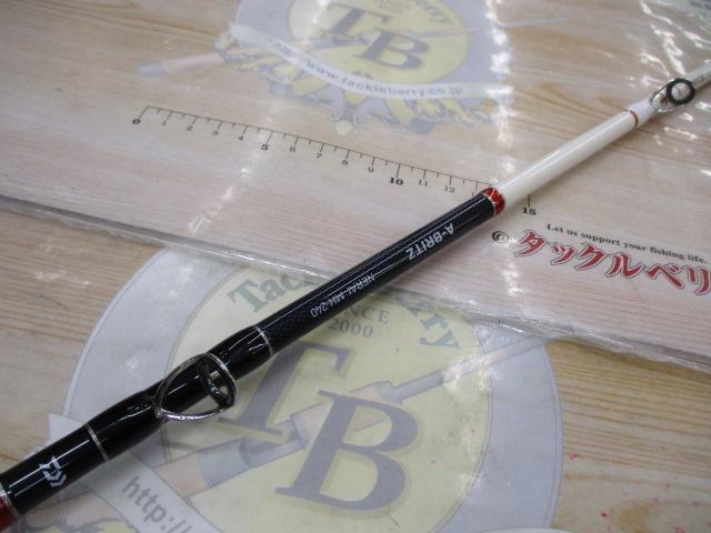 Aブリッツ ネライ MH-240