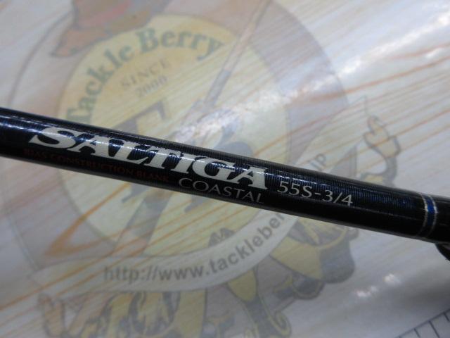 ソルティガコースタル SG 55S-3/4