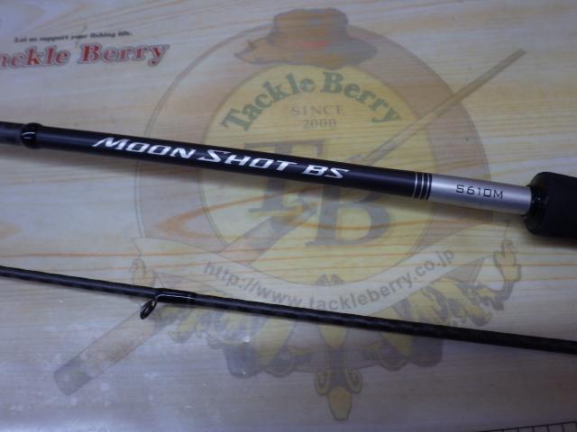 ムーンショット BS S610M