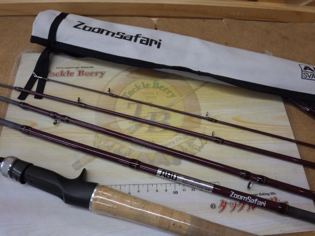 ズームサファリ ZMSC-665M