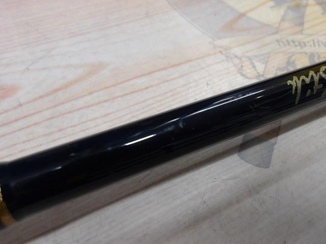 サザンクロススティック STS-70M