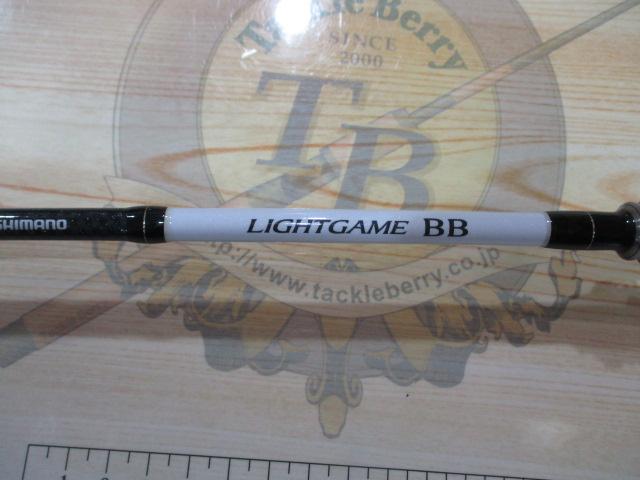 ライトゲームBB H190