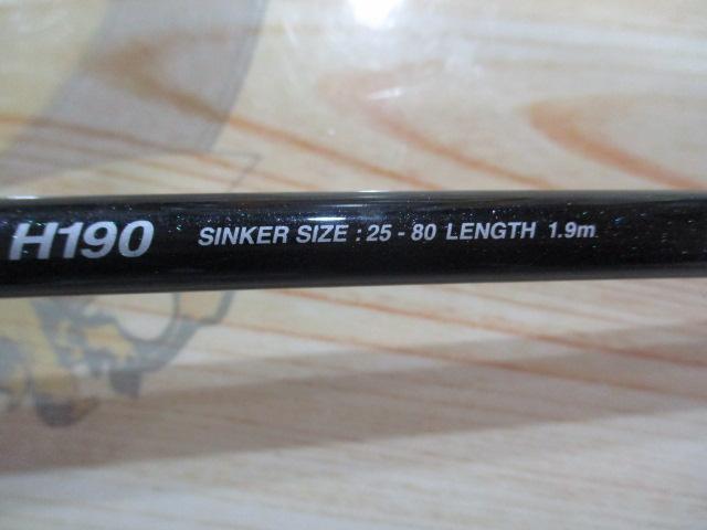 ライトゲームBB H190