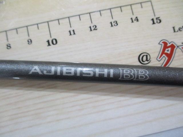 アジビシBB 165