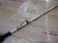 Aグリップ ネライ 240