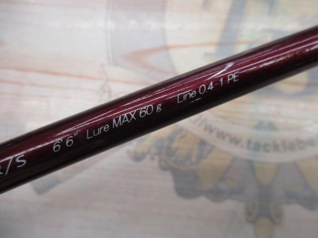 クロステージ CRJ-B66TR/S